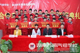 长沙市汽修学校哪个好,长沙汽修学校哪里好