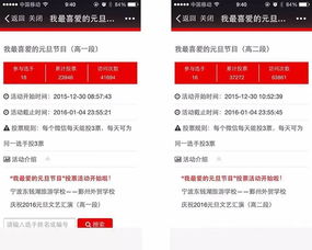 东钱湖旅游学校宿舍,瞭解东钱湖旅游学校宿舍