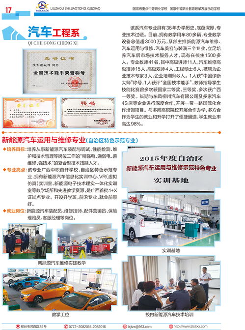 西安卫校大专招生简章,西安卫校招收往届高中毕业生吗?招生时间是几月份?