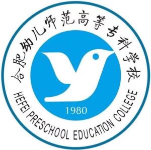 合肥幼师师范学校,合肥幼师师范高等专科学校
