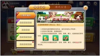 游戏开发学什么专业,想学游戏开发应该学什么专业