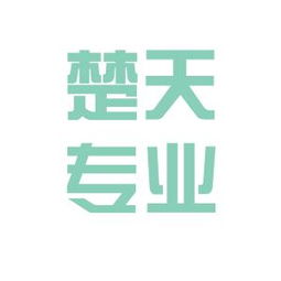 武汉楚天汽修学校,楚天技能名师助力学生技高一筹