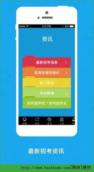 高考美术如何填报志愿,高考美术填报志愿用什么APP
