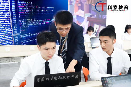 电脑编程培训学校加盟,儿童编程培训机构加盟哪家好