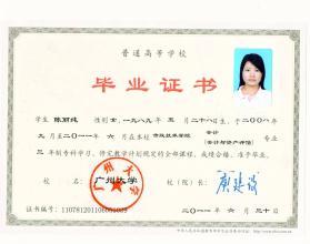 卫校大专毕业论文,卫校毕业论文怎么写啊？能给我篇范文吗？