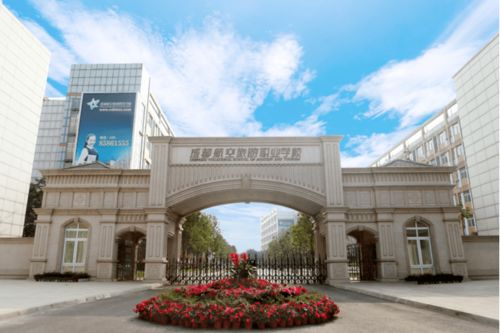 成都旅游航空学校地址,成都航空旅游职业学校在哪里？学校设施设备硬件软件怎么样？