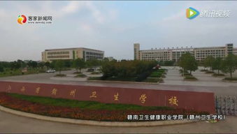 赣州卫校招老师,卫校老师需要什么条件