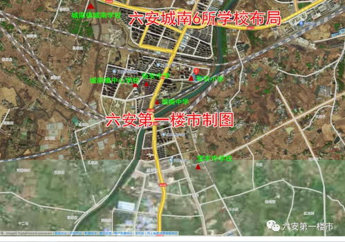 六安高铁学校,六安公办高铁学校