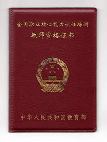 学护理的可以考教师资格证吗,护士可以报考教师资格证吗