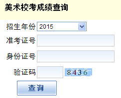 重庆美术艺考文化分数,重庆美术艺考生文化分数线