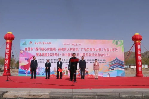 华夏旅游学校社团,华夏旅游学校招聘