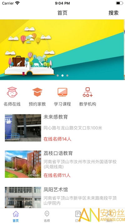 河马乐学有电脑版吗,河马乐学怎么用不了了