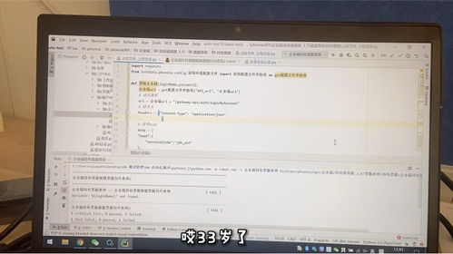 33岁开始学编程,本人33岁，高中学历，现在想转行学习计算机专业，应该学习什么专业呢？