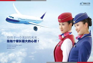 济南华航航空学校,济南华航学校怎么样