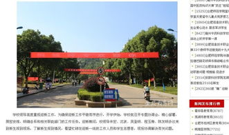 安徽学幼师的专科学校,幼师大专学校有哪些