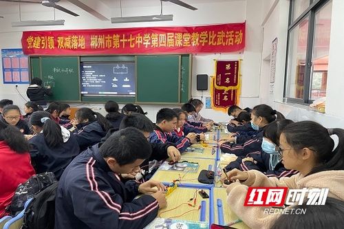 郴州市幼师专业学校,郴州的幼师学校