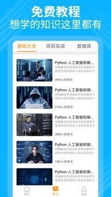用python学软件编程,如何从零开始学python？