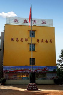 昆明有哪些旅游学校,昆明导游学校有几所?