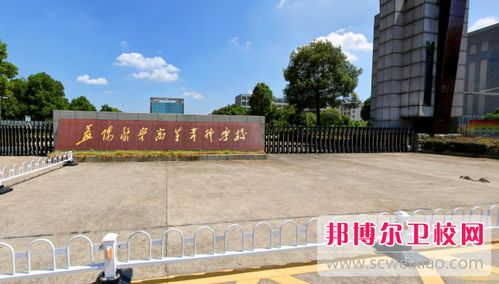 医生考卫校有用吗,卫校是干嘛的 卫校毕业能干什么