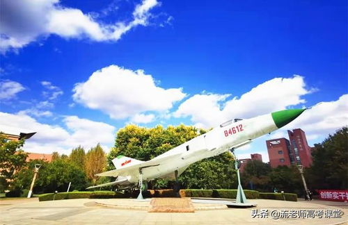 哪些航空学校比较好,比较好的航空学校有哪些