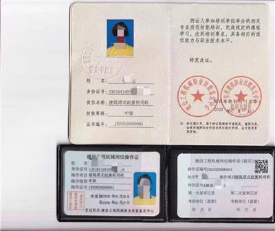 学焊工上岗证去哪里报名,焊工上岗证怎么报名