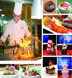 哪里可以学烹饪专业,烟台开设烹饪专业的职校