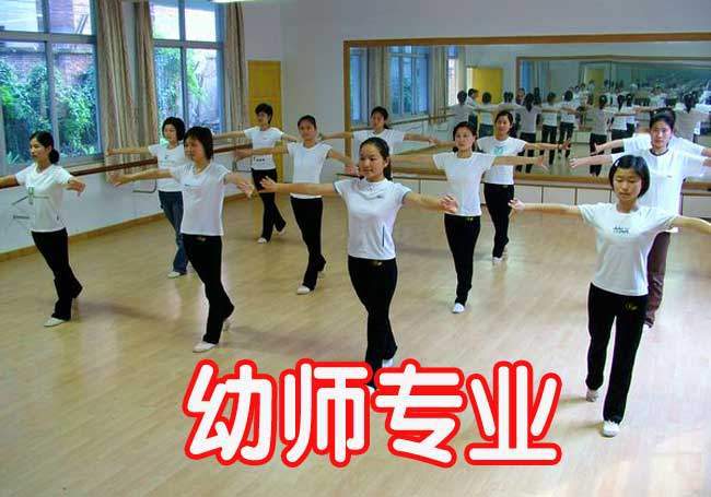 的幼师专业,幼师专业的就业前景