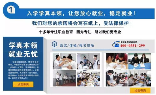 2018铁路学校招生,铁路学校招生2021