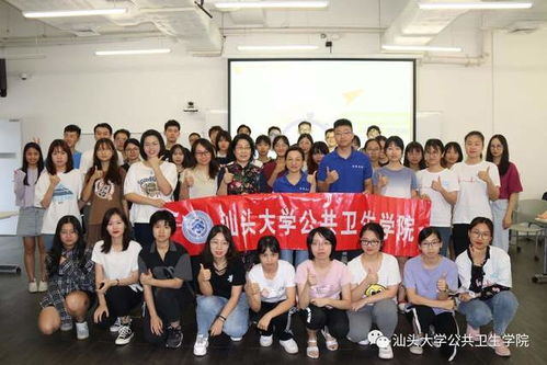 汕头卫校,汕头卫校的办学特色