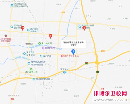 漯河卫校地址,河南卫校3+2哪个学校最好