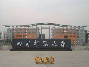 浙江省幼师学校排名,浙江有没有好的幼师学校？