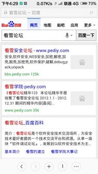 没学历学什么电脑技术,没文化学电脑学什么好？好学吗