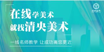 高考选美术一般考什么,美术生高考考哪几门