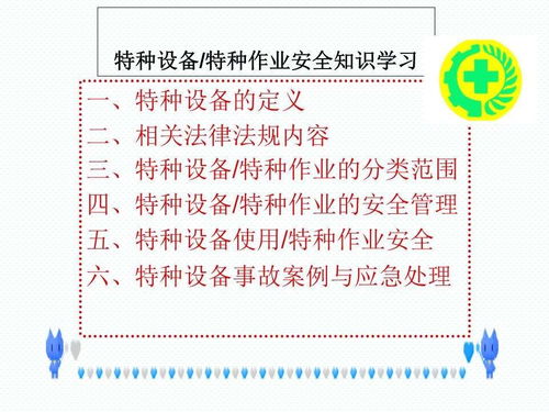 学焊工证哪个软件好,考焊工证高空证下载什么软件练题