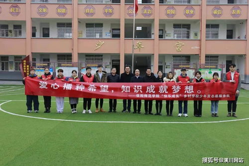 信阳幼师学校,信阳幼师学校招生条件