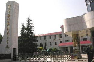 郑州高铁学校有那些,郑州高铁学校有哪些