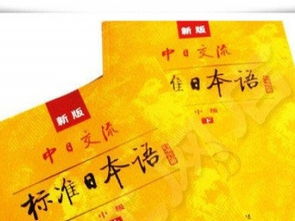 留学日本旅游学专业,日本留学旅游专业好不好