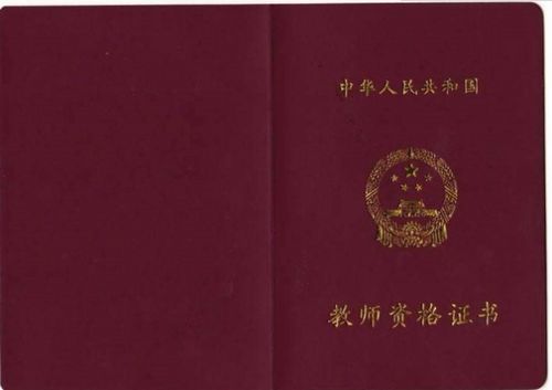 不是幼师专业的怎么考幼师资格证,非幼师专业的,怎么考幼师资格证