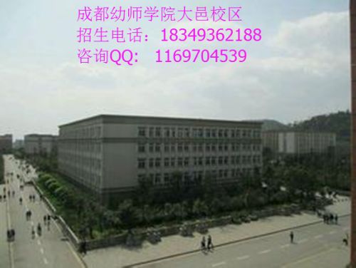 乐山幼师学校在哪,乐山师范学院在哪
