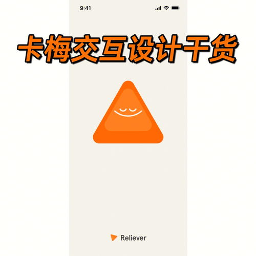 交互设计学,交互设计师。