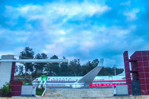 贵阳航空高铁职业学校,贵阳高铁学校有哪些