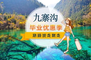 雁荡山旅游学校在哪,青岛理工大学琴岛学院的具体位置在哪?