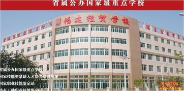 厦门经贸学校航空班,厦门经贸学校官网