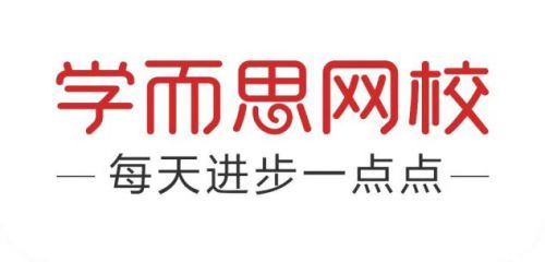 学而思网校编程社区,学而思网校 编程社区