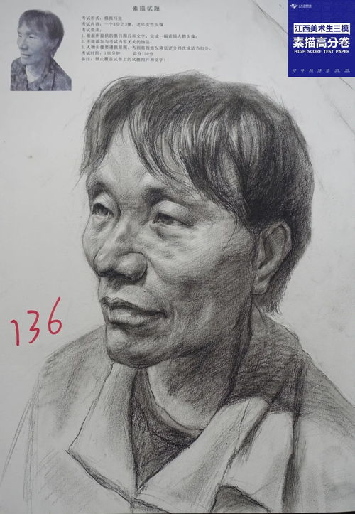 中高考美术简章,中高考美术招生简章