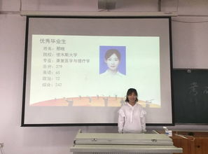 好考的护理考研学校,好考的护理考研学校:为你量身打造成功之路