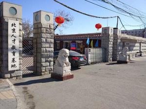 北京学校汽修,北京汽修学校费用一般多少