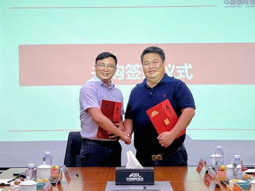 航空物流学校,航空物流学校是什么?