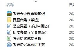 护理学考研学校排名及分数线,护理学考研方向