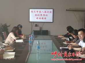 扎兰屯卫校,扎兰屯卫校——培养医疗人才的重要基地